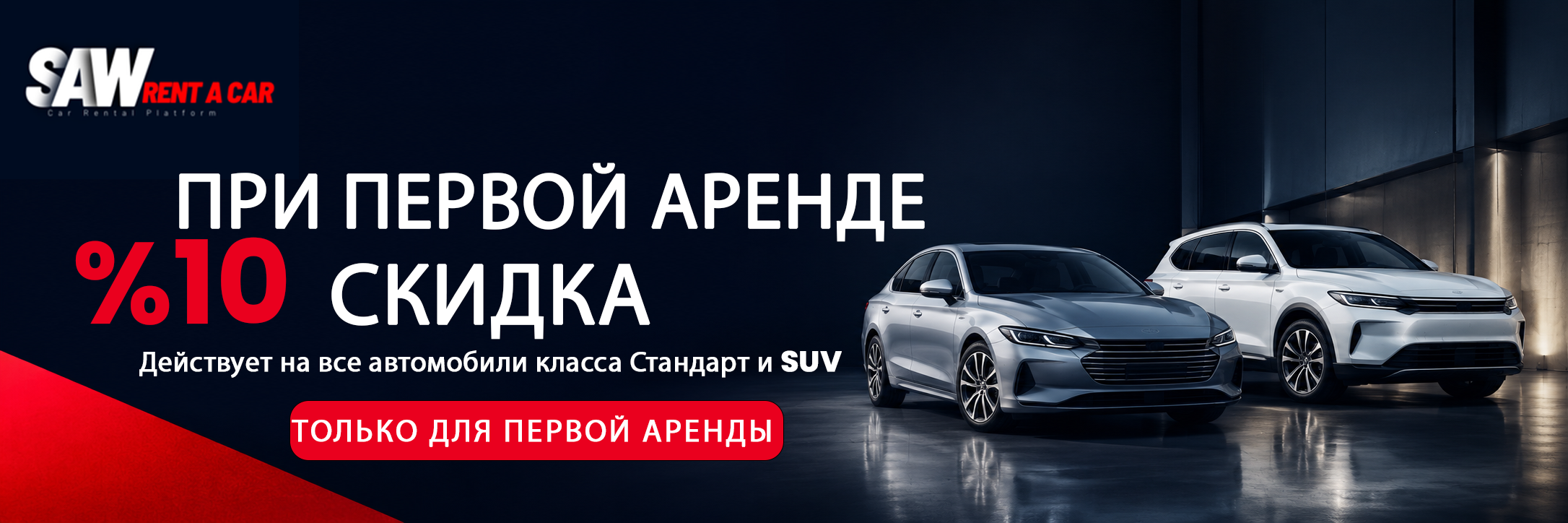 ВВЕДЕНИЕ ПОДАРОК