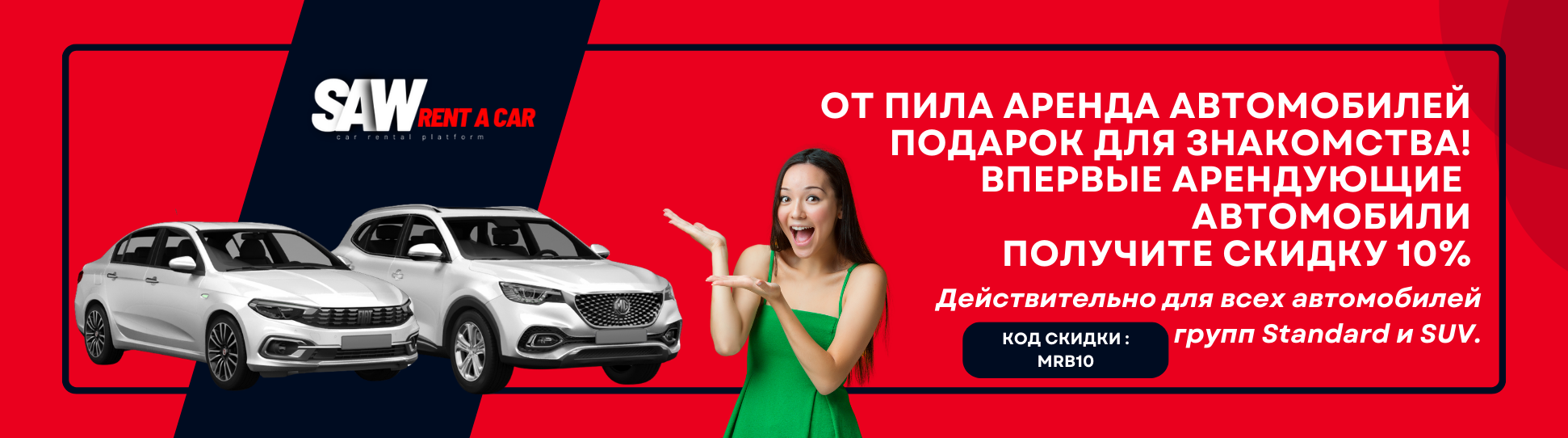 ВВЕДЕНИЕ ПОДАРОК