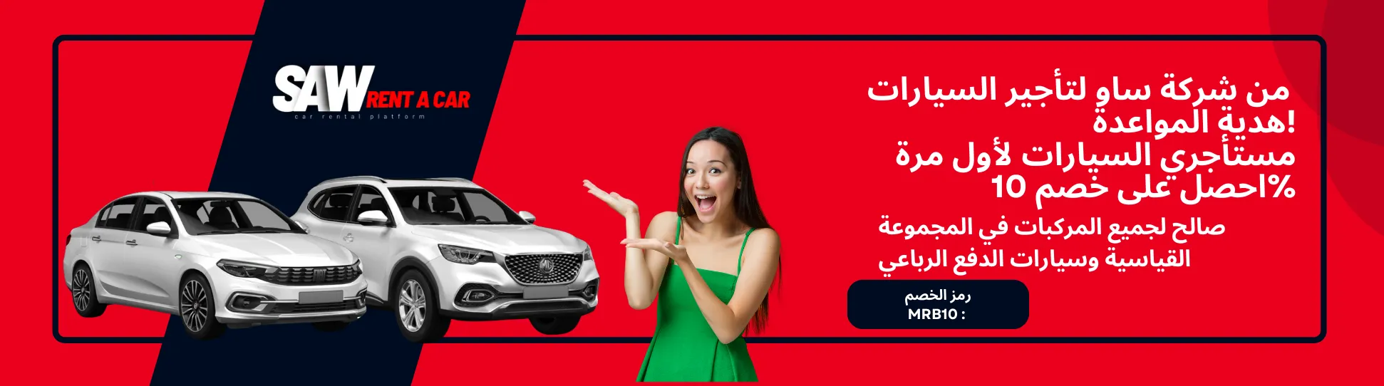 هدية مقدمة